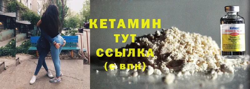 где можно купить   Кунгур  Кетамин ketamine 