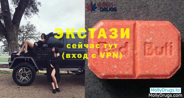 хмурый Волосово